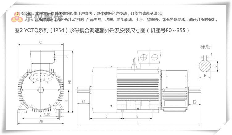 叼嘿APP永磁耦合調速器