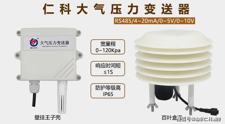 什麽是大氣壓力叼嘿软件下载？