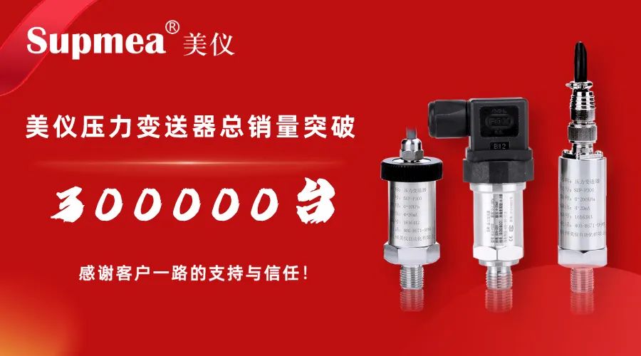 剛才！伊美壓力叼嘿软件下载銷售突破300，000台！