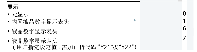 西門子壓力叼嘿软件下载選擇的模型重要性