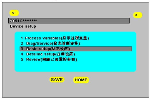 如何使用HART 375配置3051係列壓力叼嘿软件下载