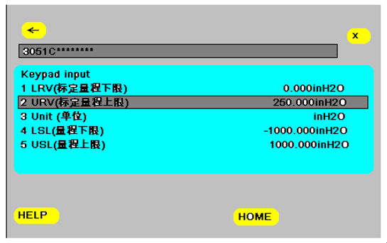 如何使用HART 375配置3051係列壓力叼嘿软件下载