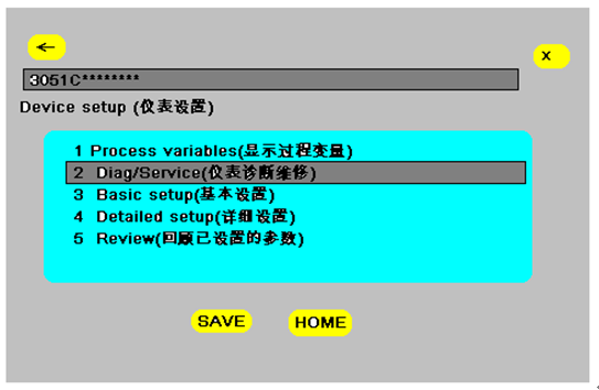 如何使用HART 375配置3051係列壓力叼嘿软件下载