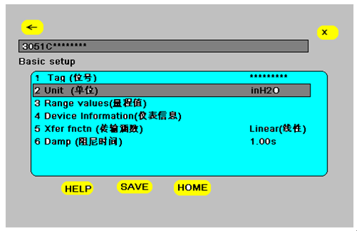 如何使用HART 375配置3051係列壓力叼嘿软件下载