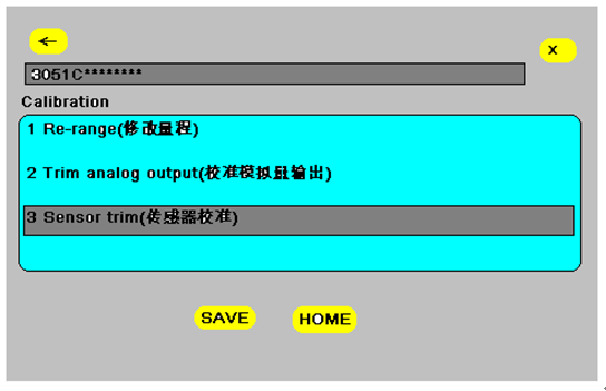 如何使用HART 375配置3051係列壓力叼嘿软件下载