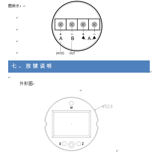 WK3000GP壓力叼嘿软件下载沃克自動化2017版操作說明